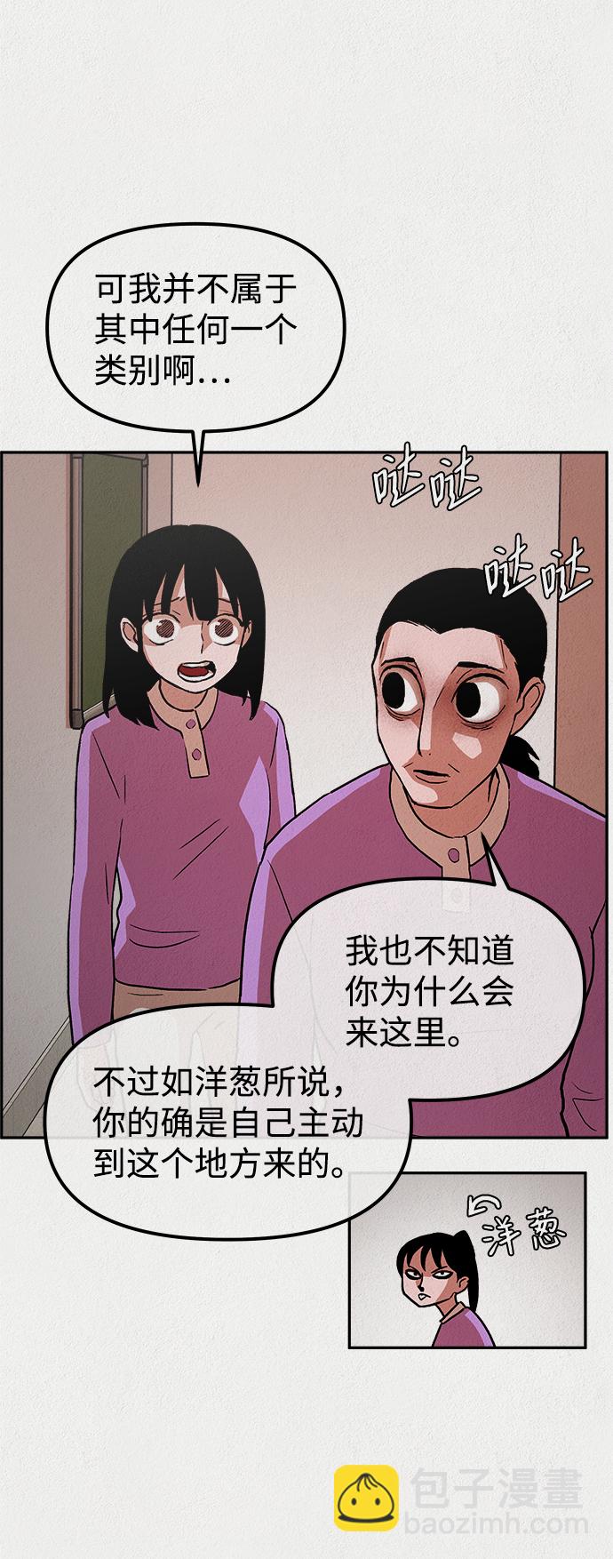第2话18