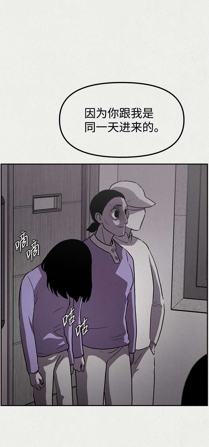 第2话19