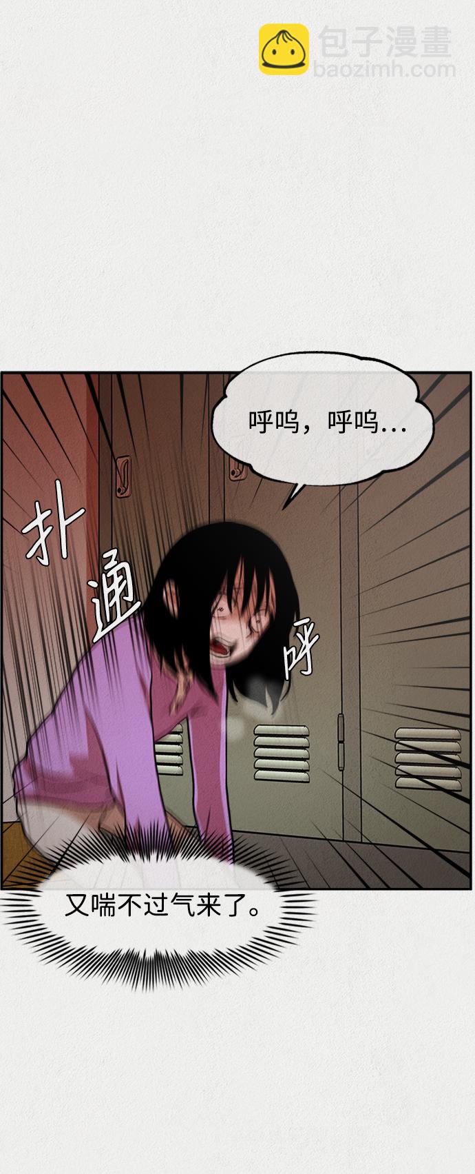 第2话2
