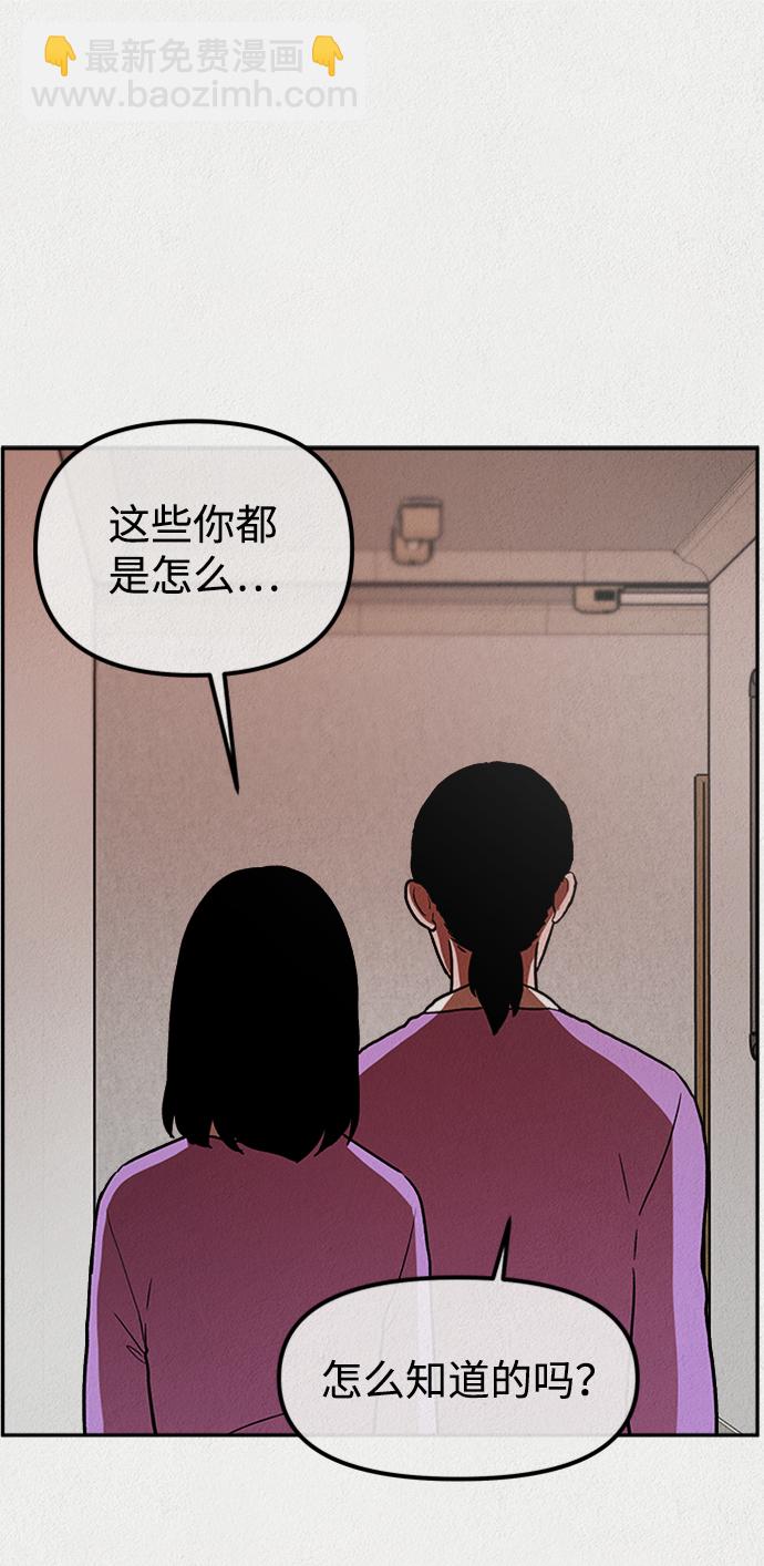 第2话23