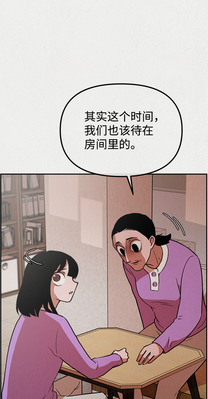 第2话27