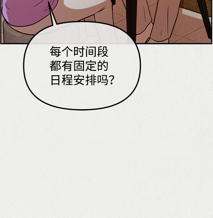 第2话28