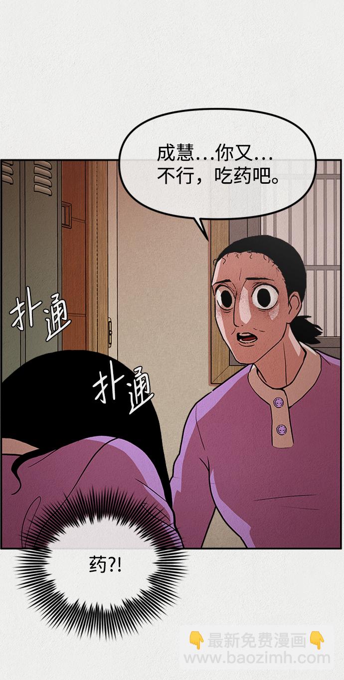 第2话3