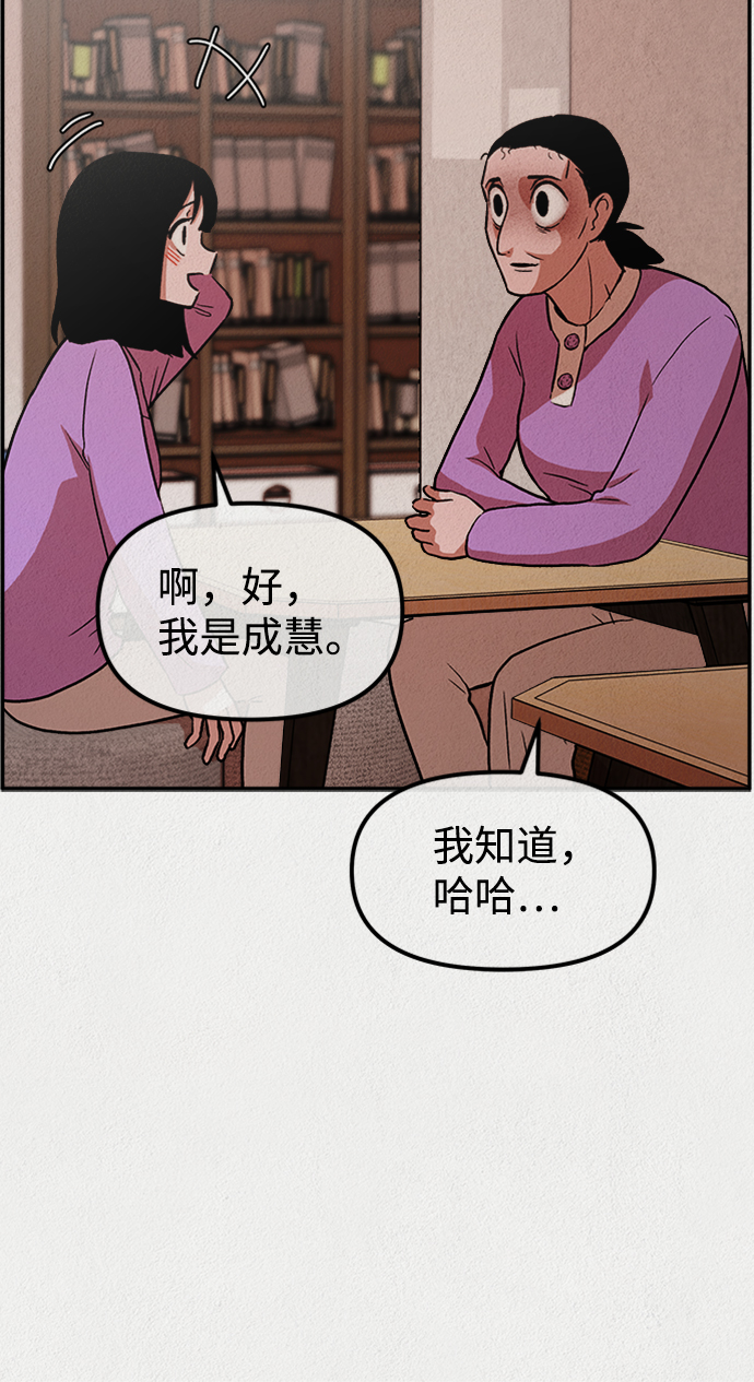 第2话34