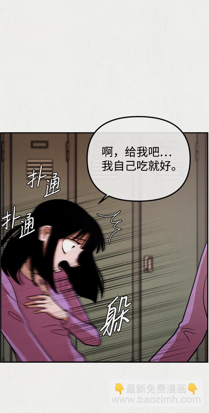 第2话4