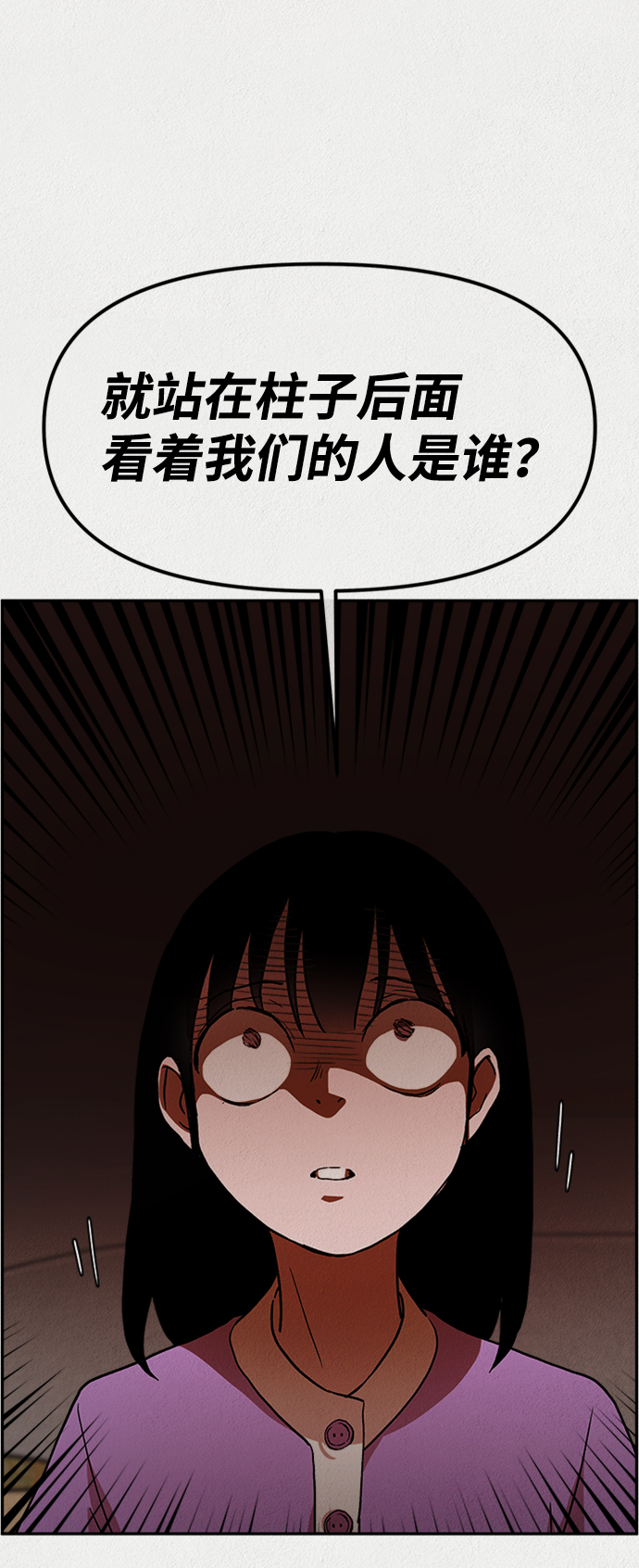 第2话41