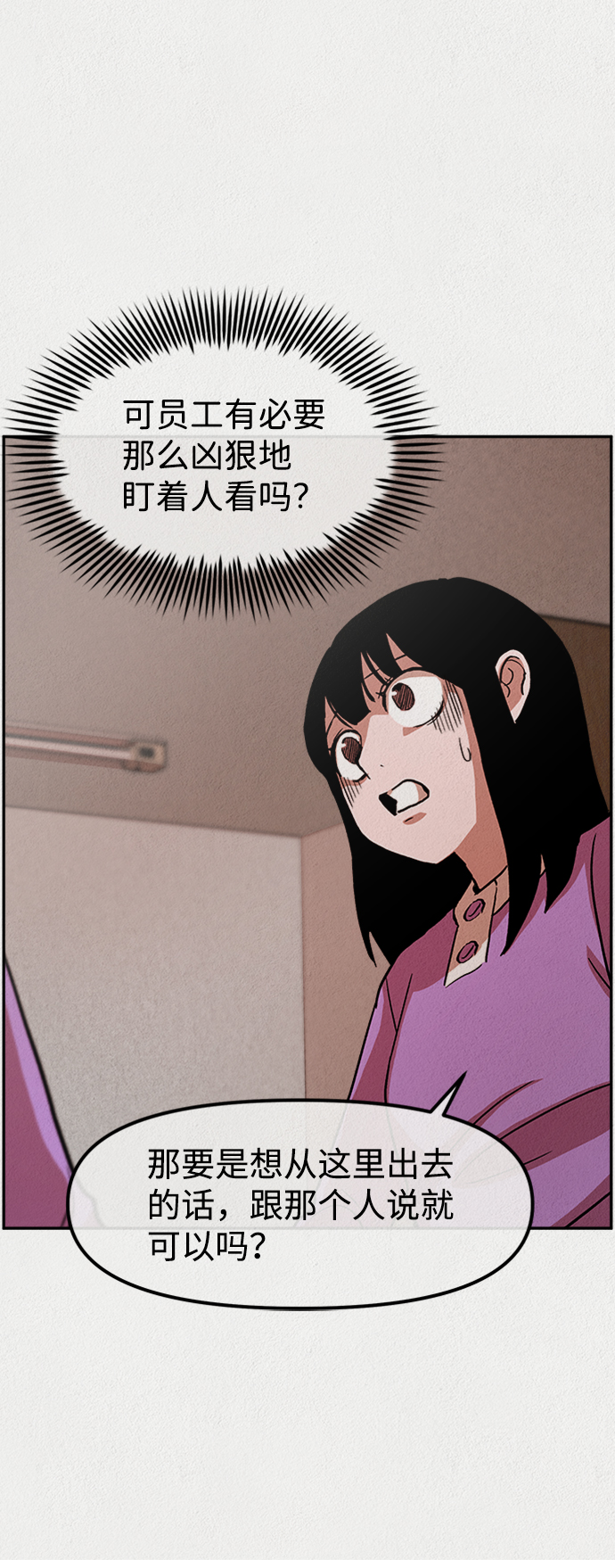 第2话44