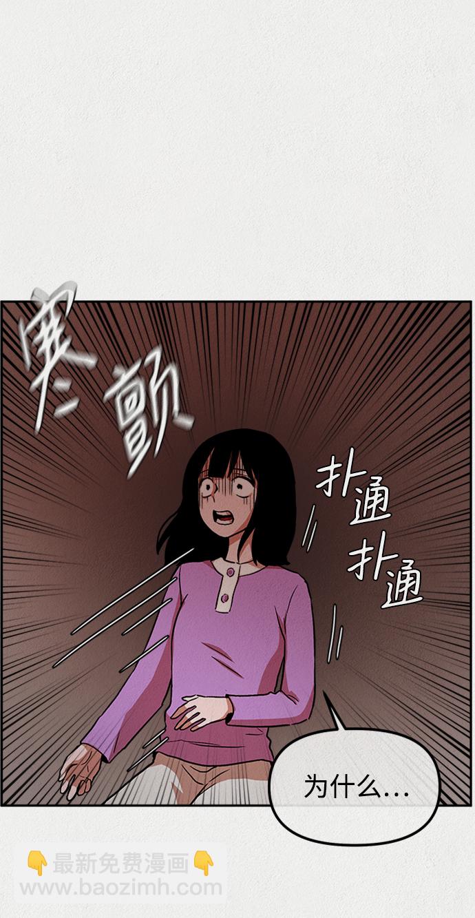 第2话46