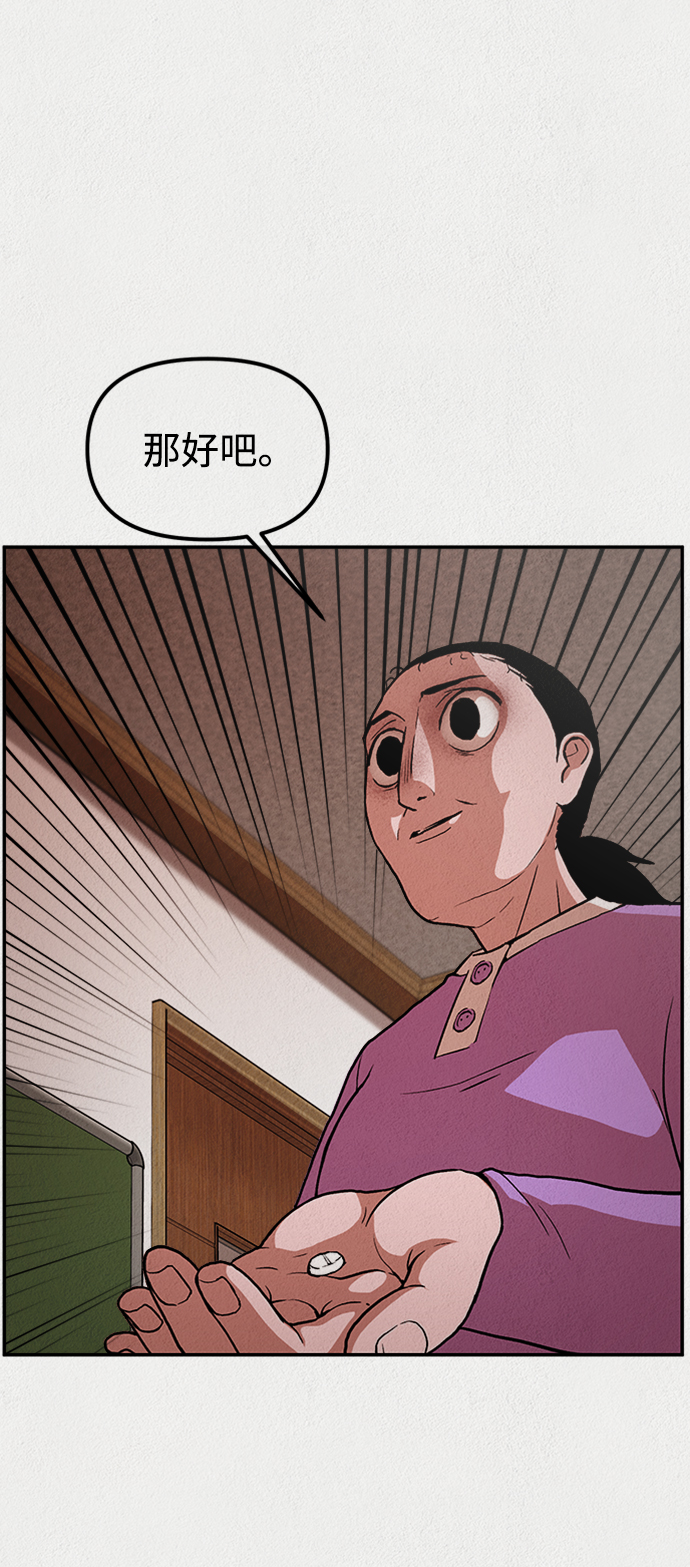 第2话5