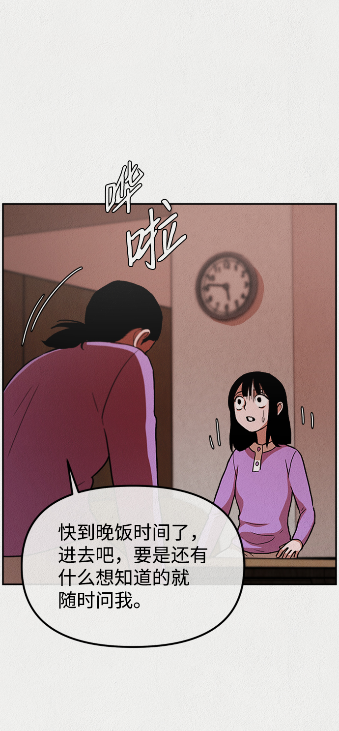 第2话51