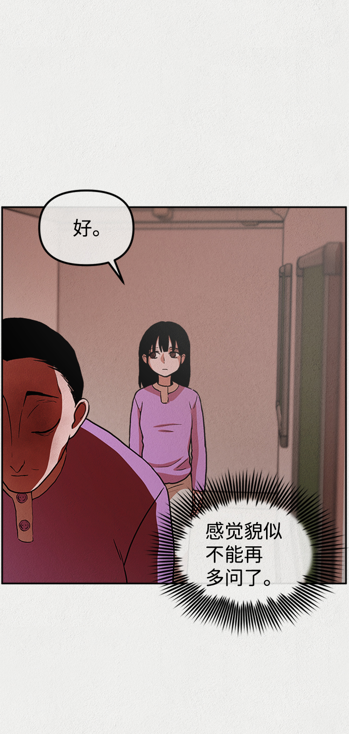第2话52