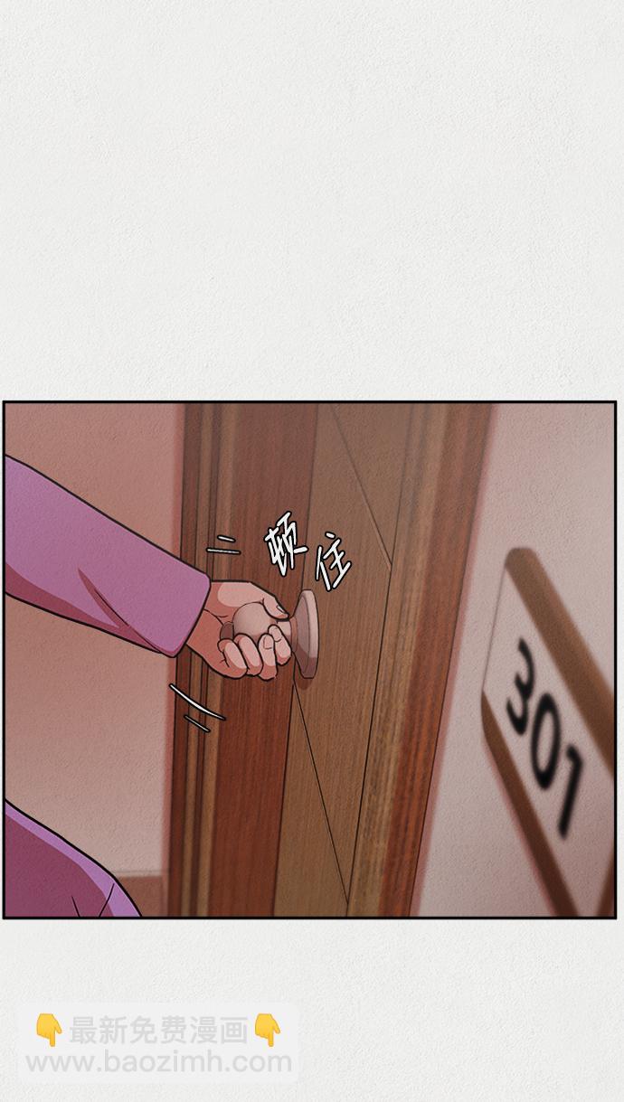 第2话53