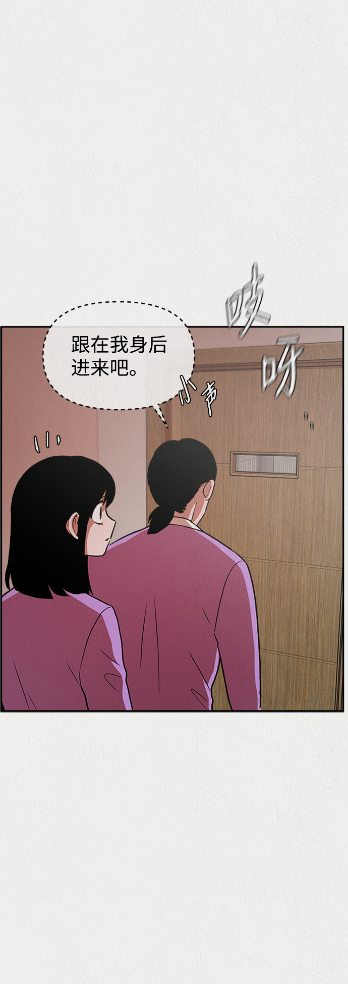 第2话54