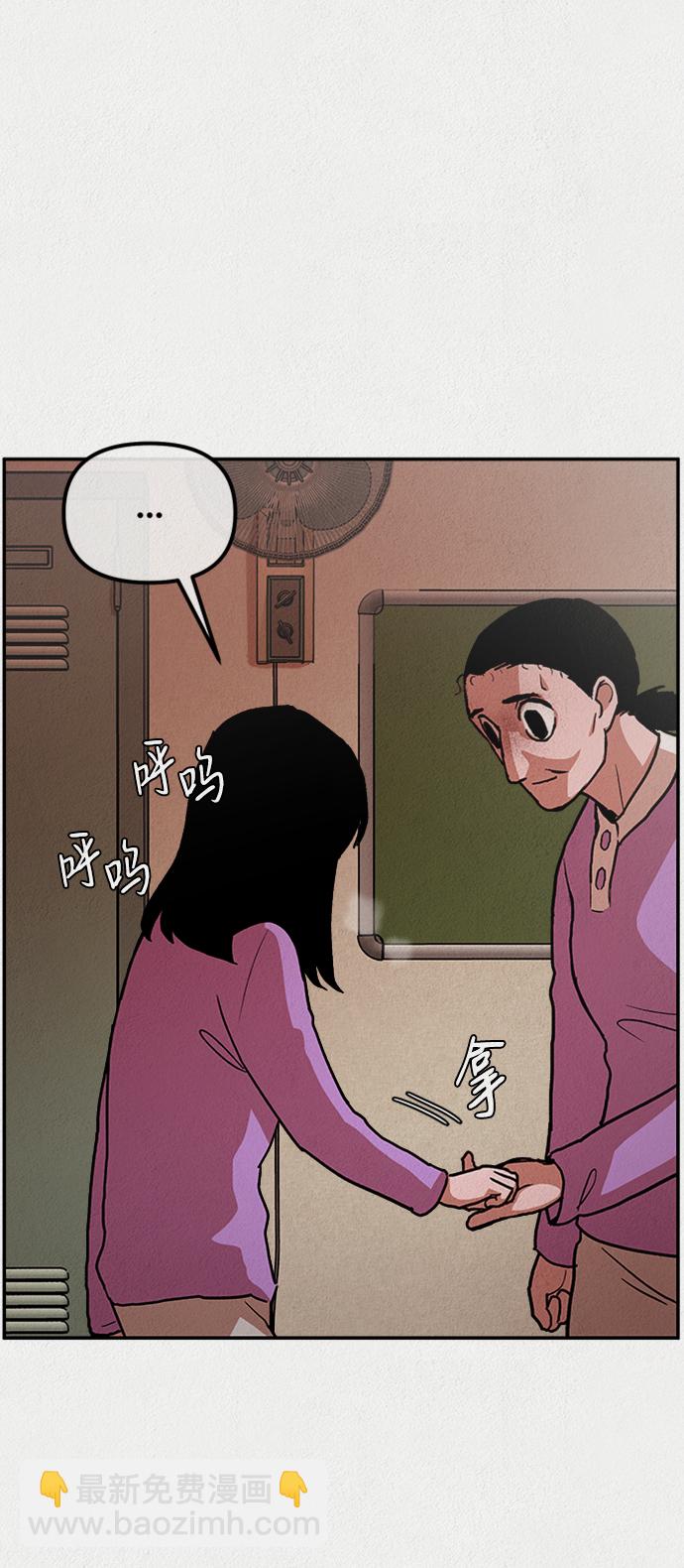 第2话6