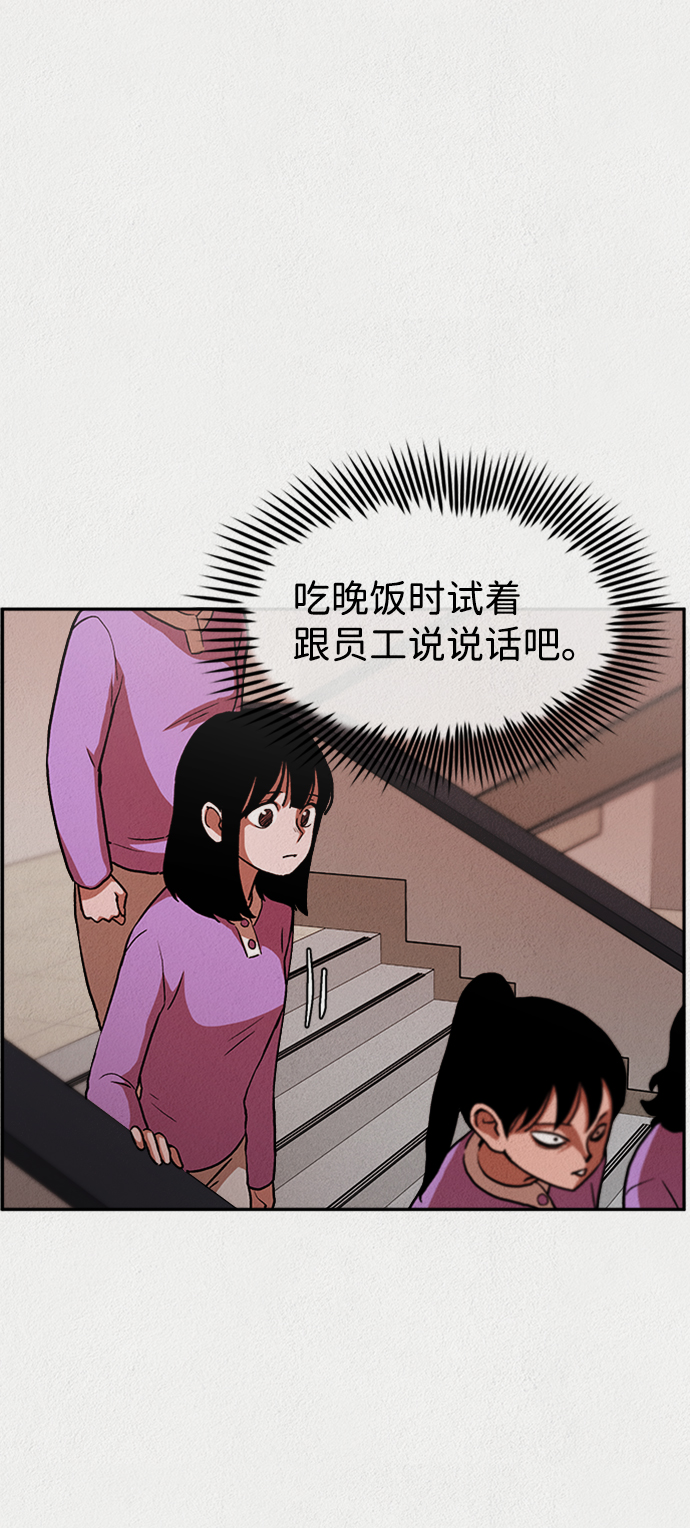 第2话61
