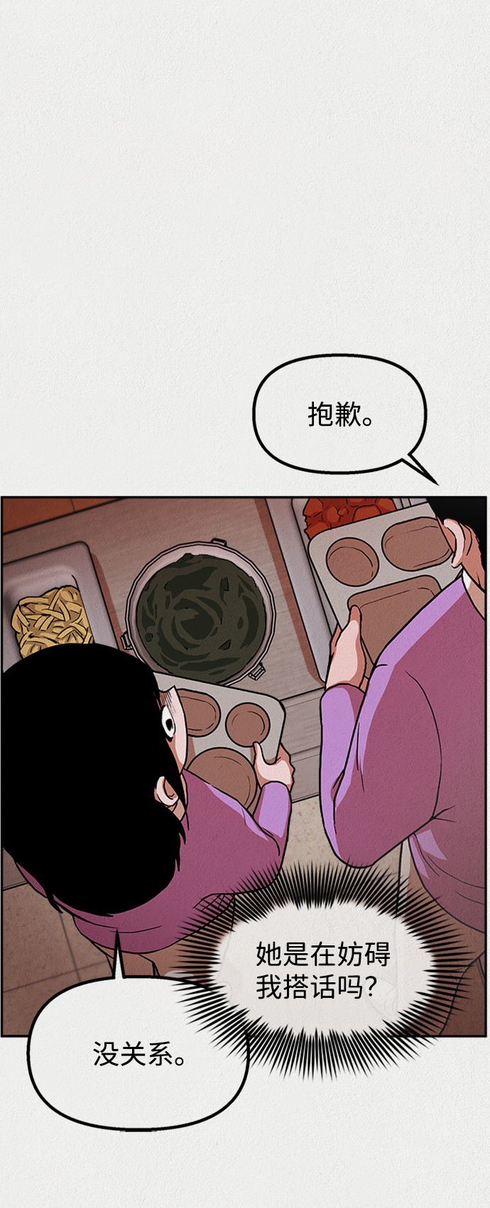 第2话69