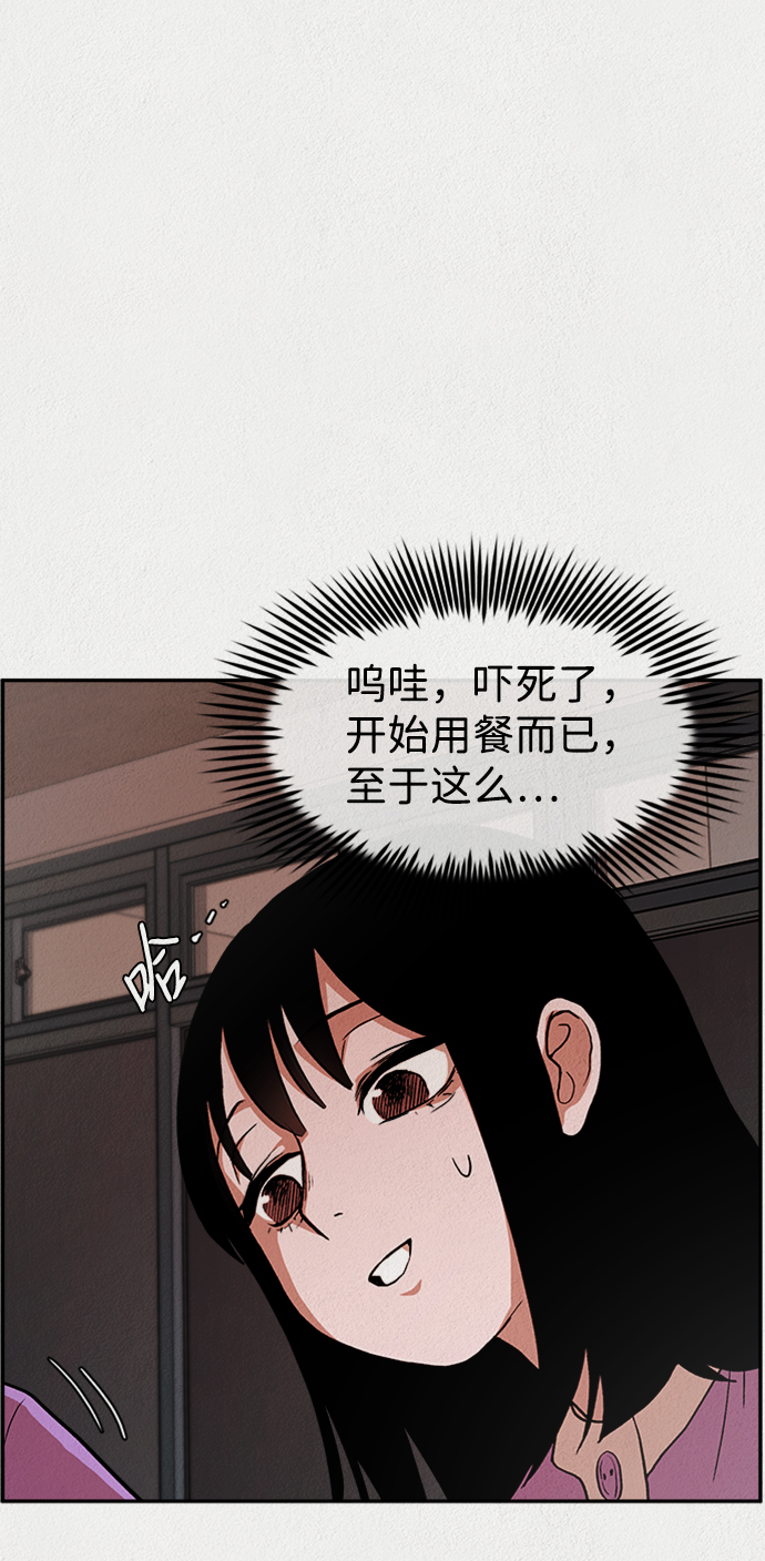 第2话75