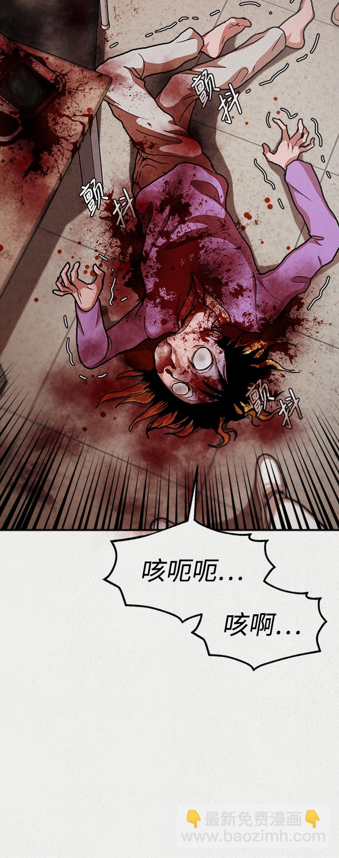 第2话90