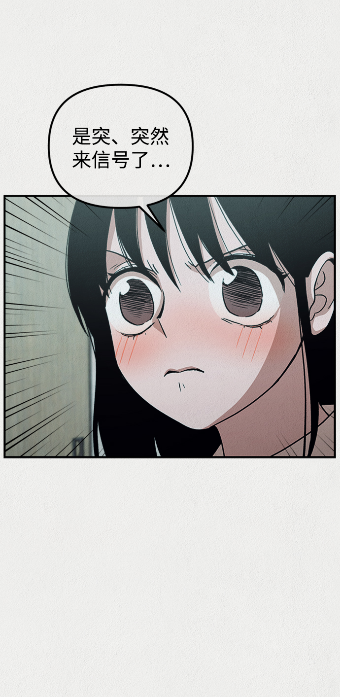 第7话14