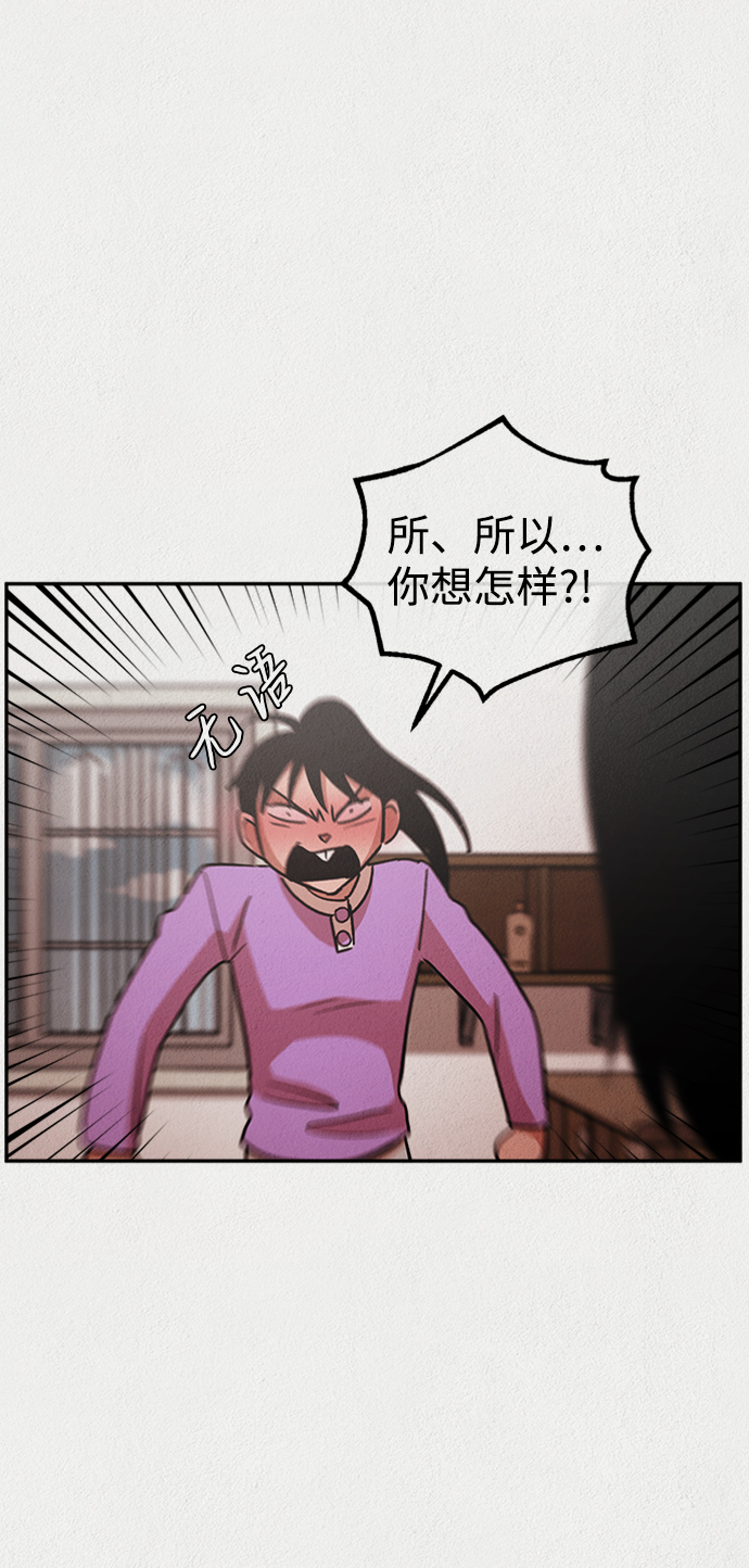 第7话2