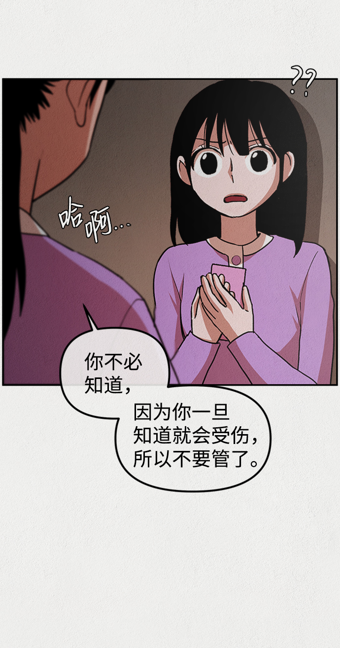 第7话31