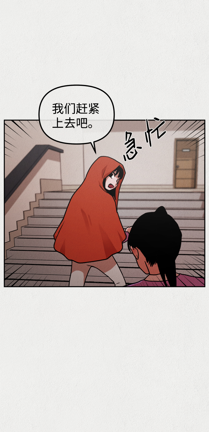 第9话13