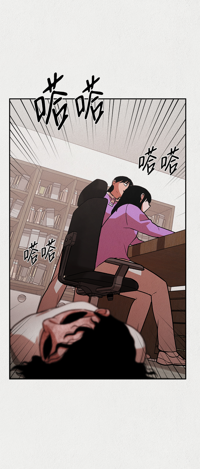 第9话26