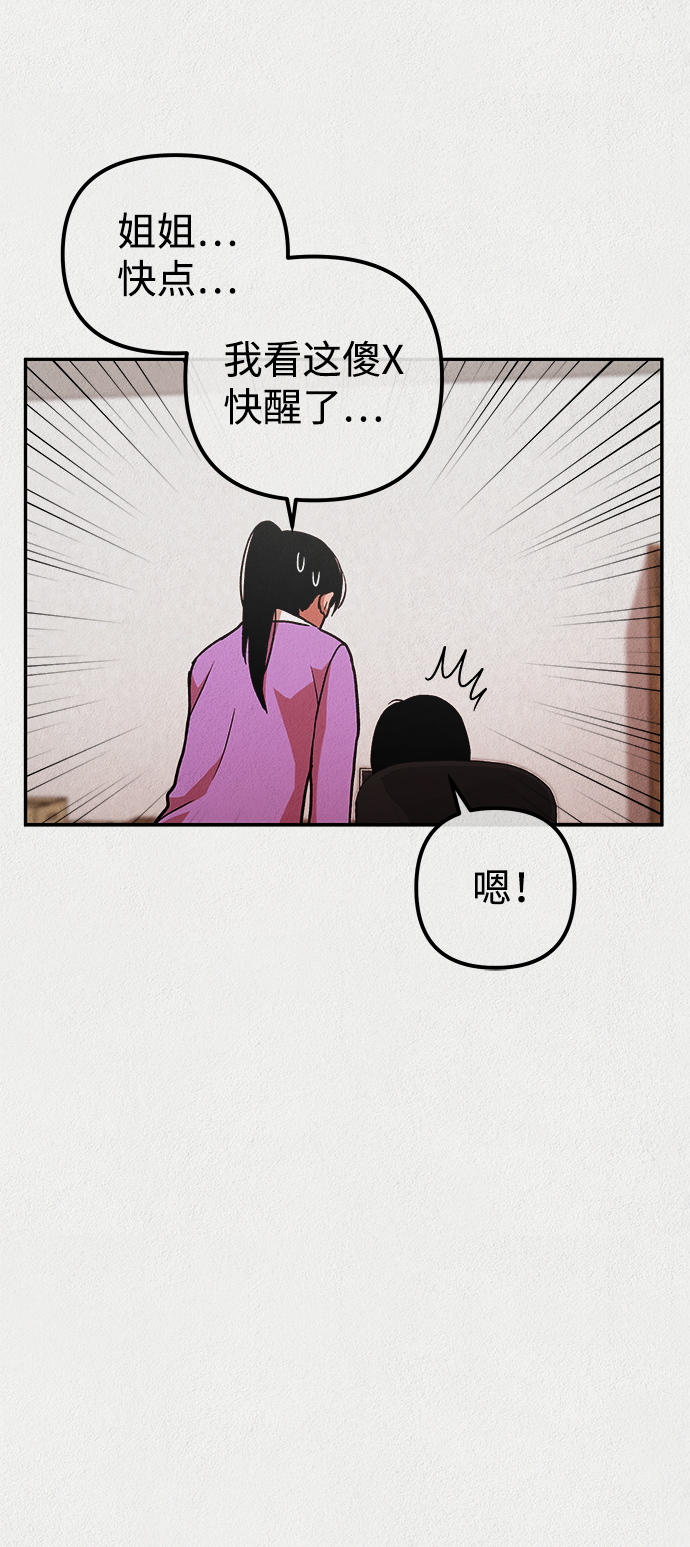 第9话29