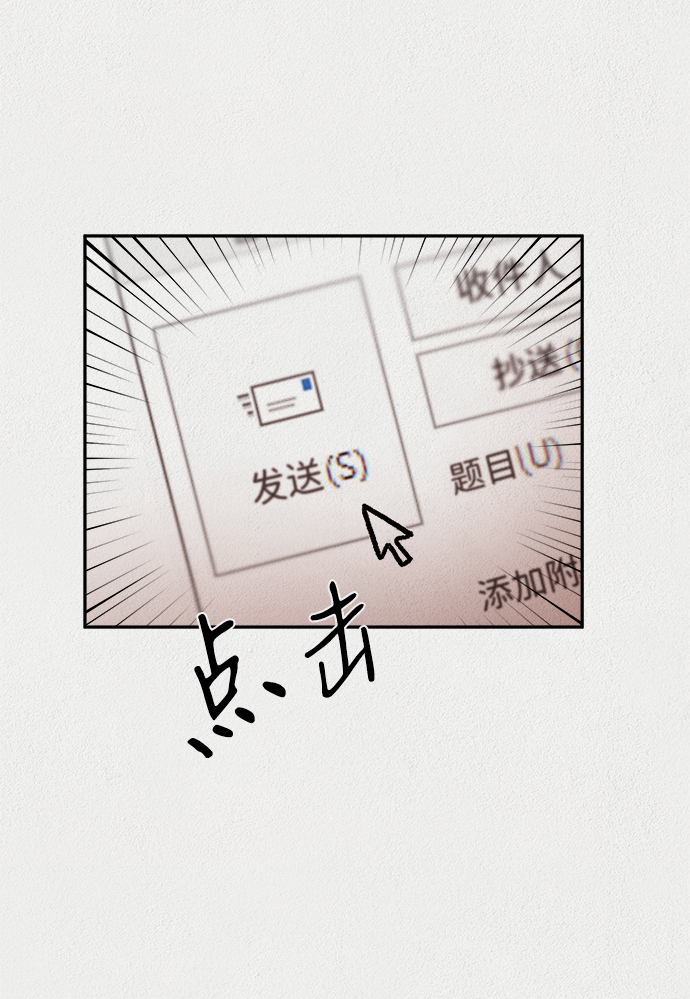 第9话30