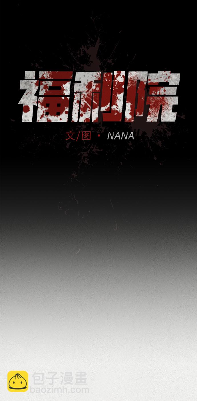 第10话12