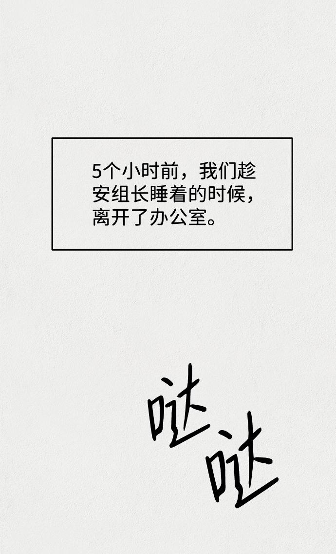 第10话13