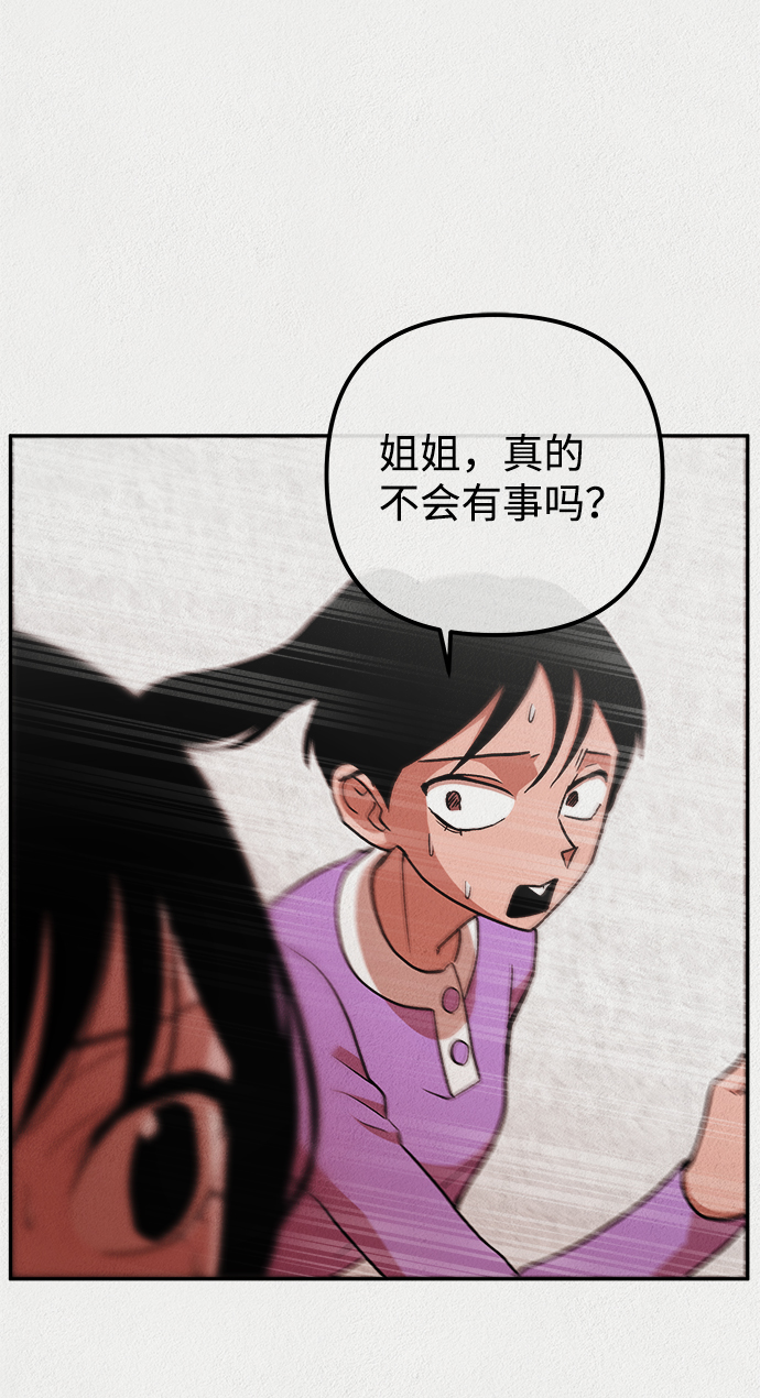 第10话16