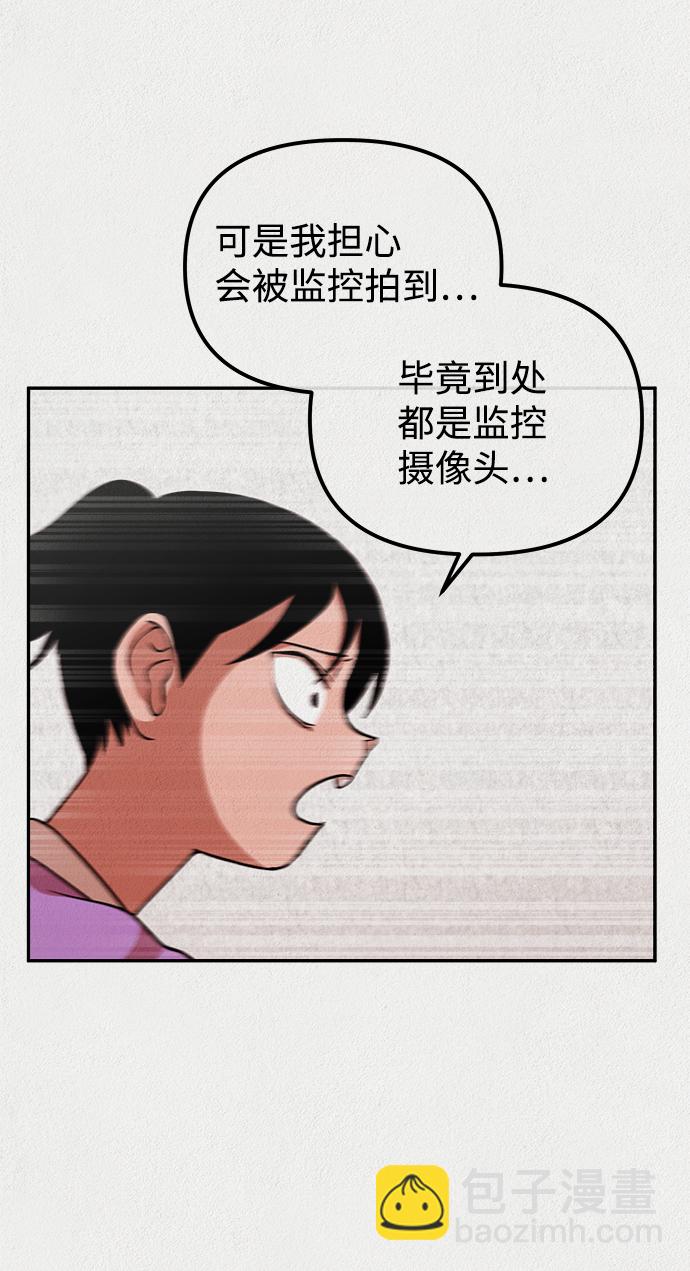第10话18
