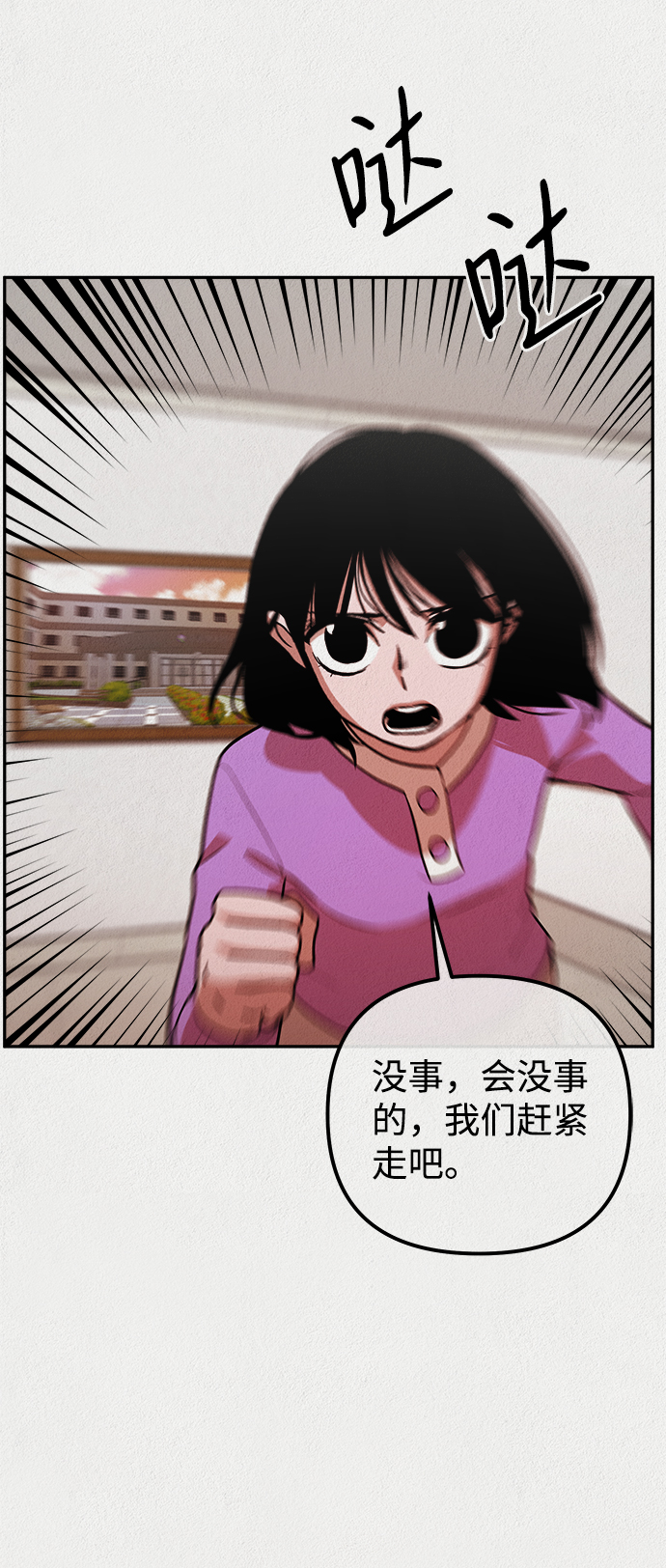 第10话20