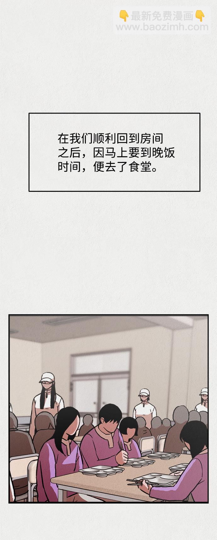 第10话21