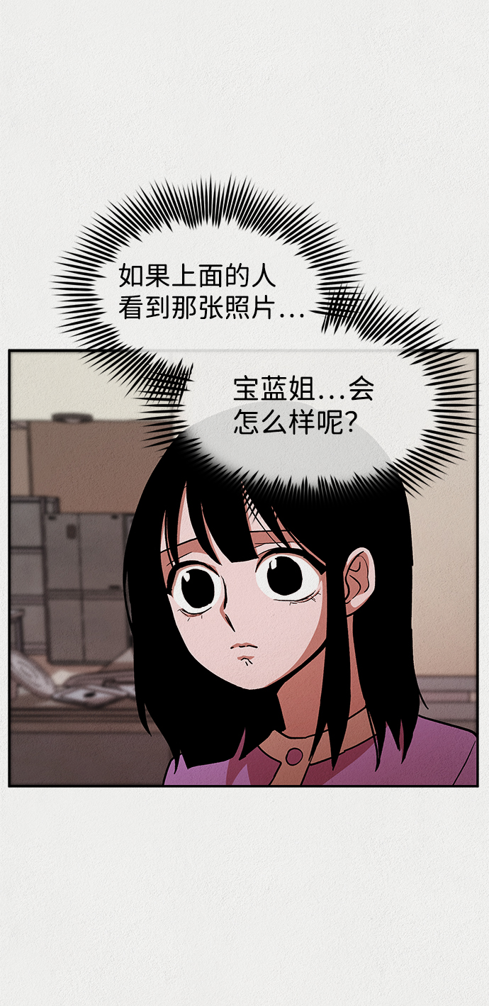 第10话24