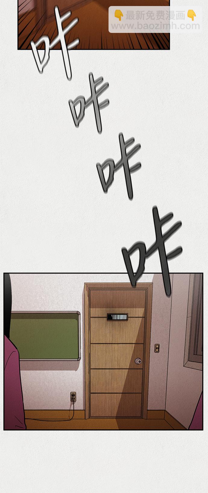 第10话29