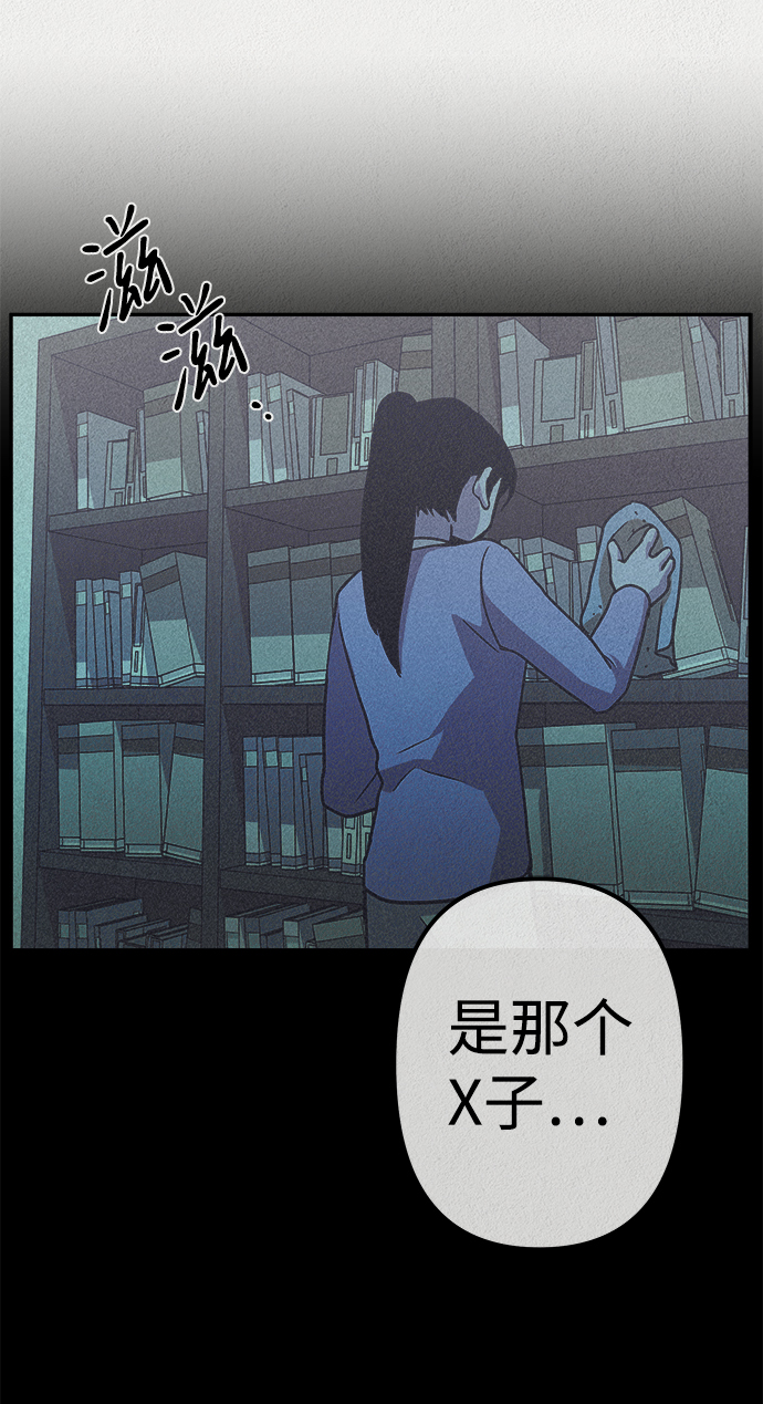 第10话4