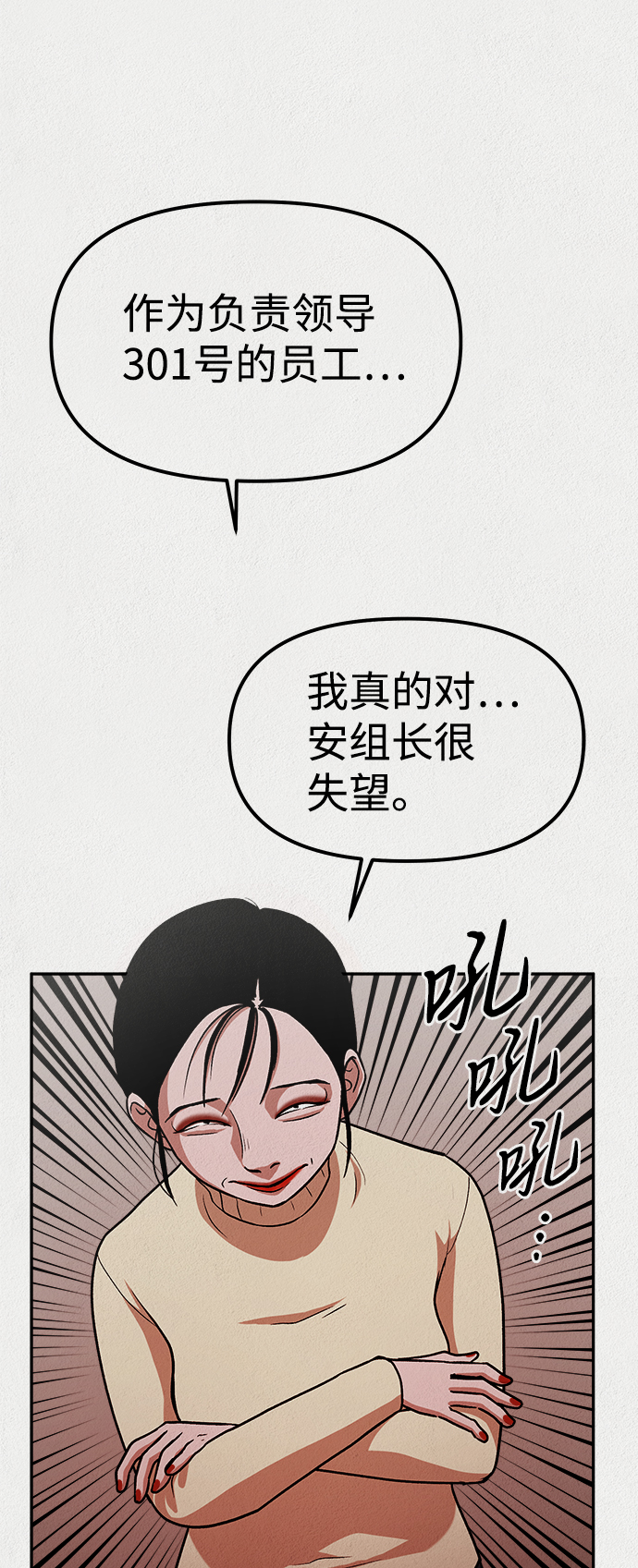 第10话61