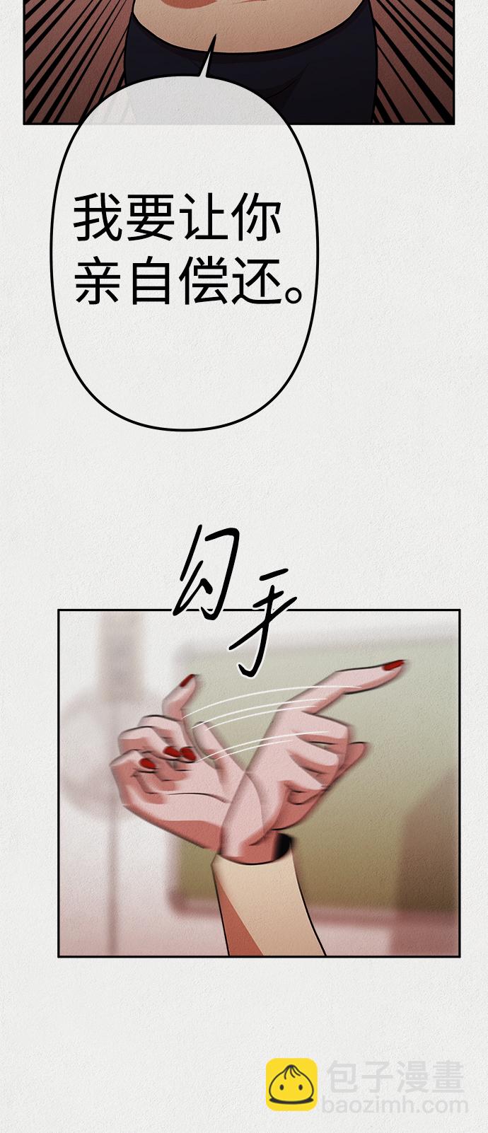第10话62