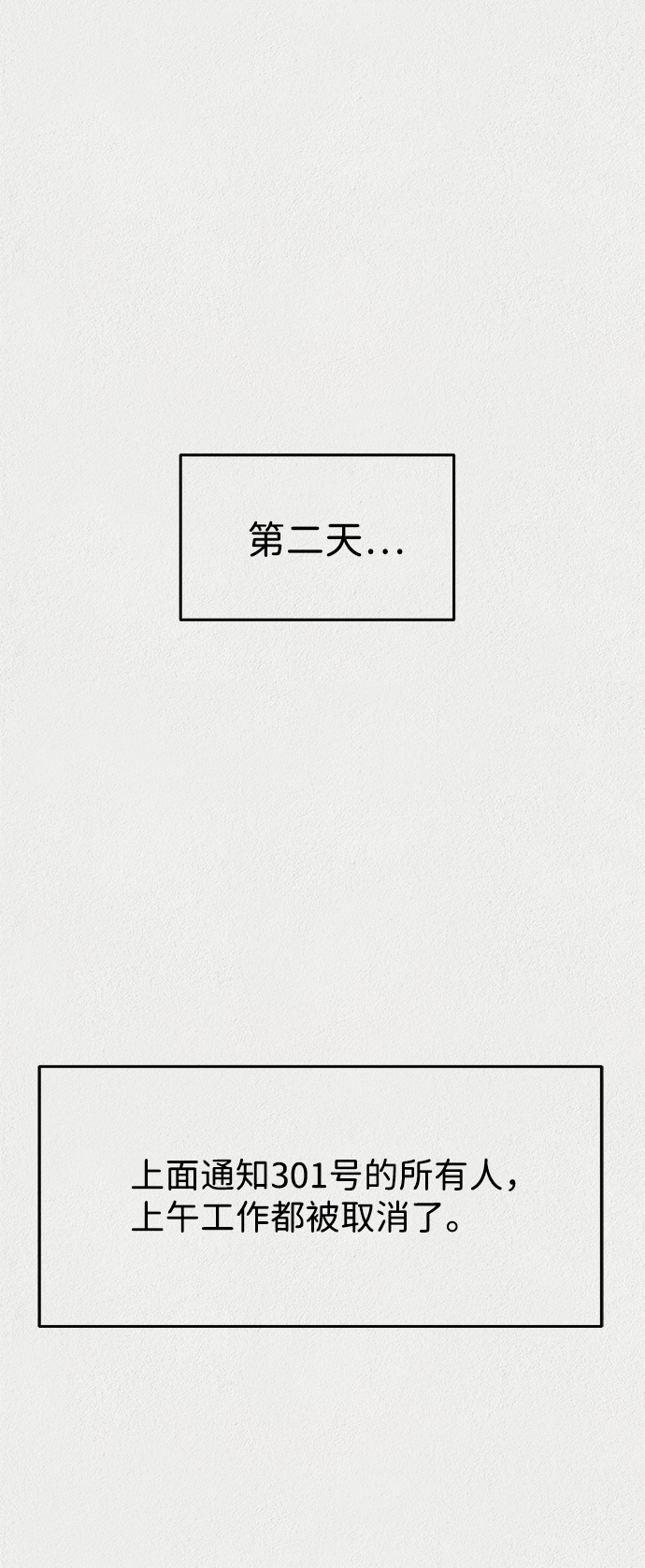 第10话77
