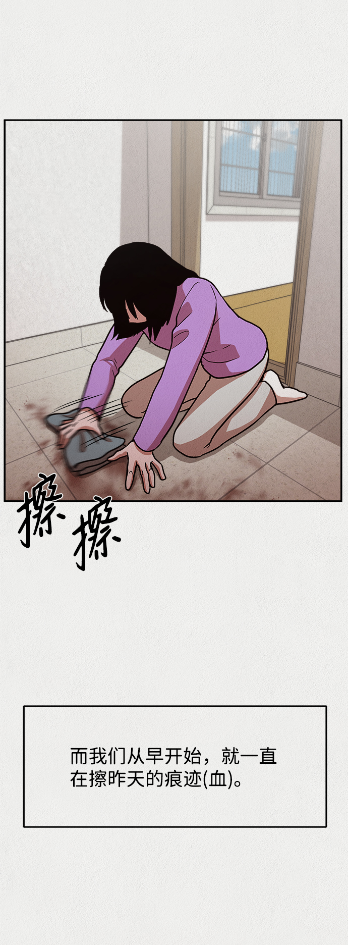 第10话78
