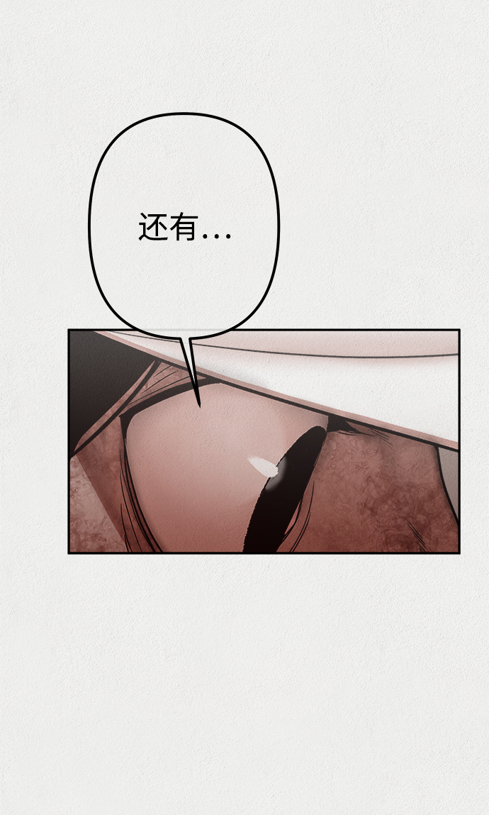 第10话84