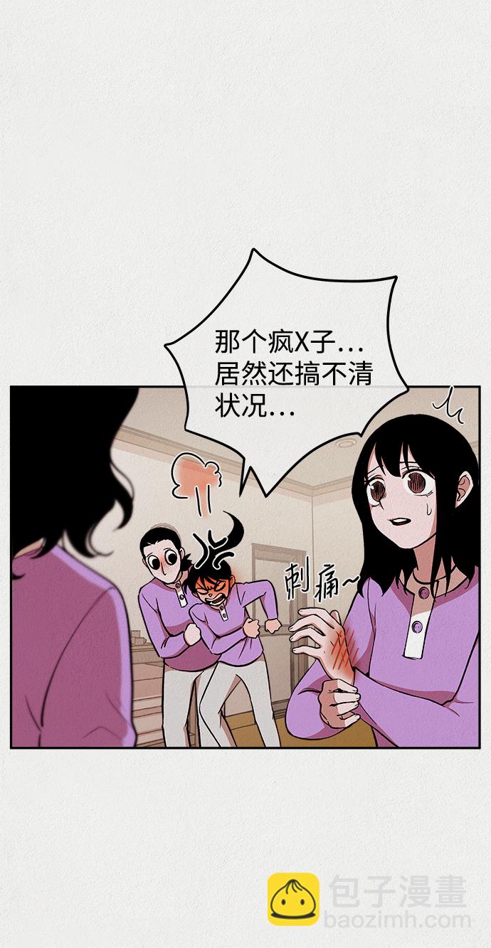 第12话14