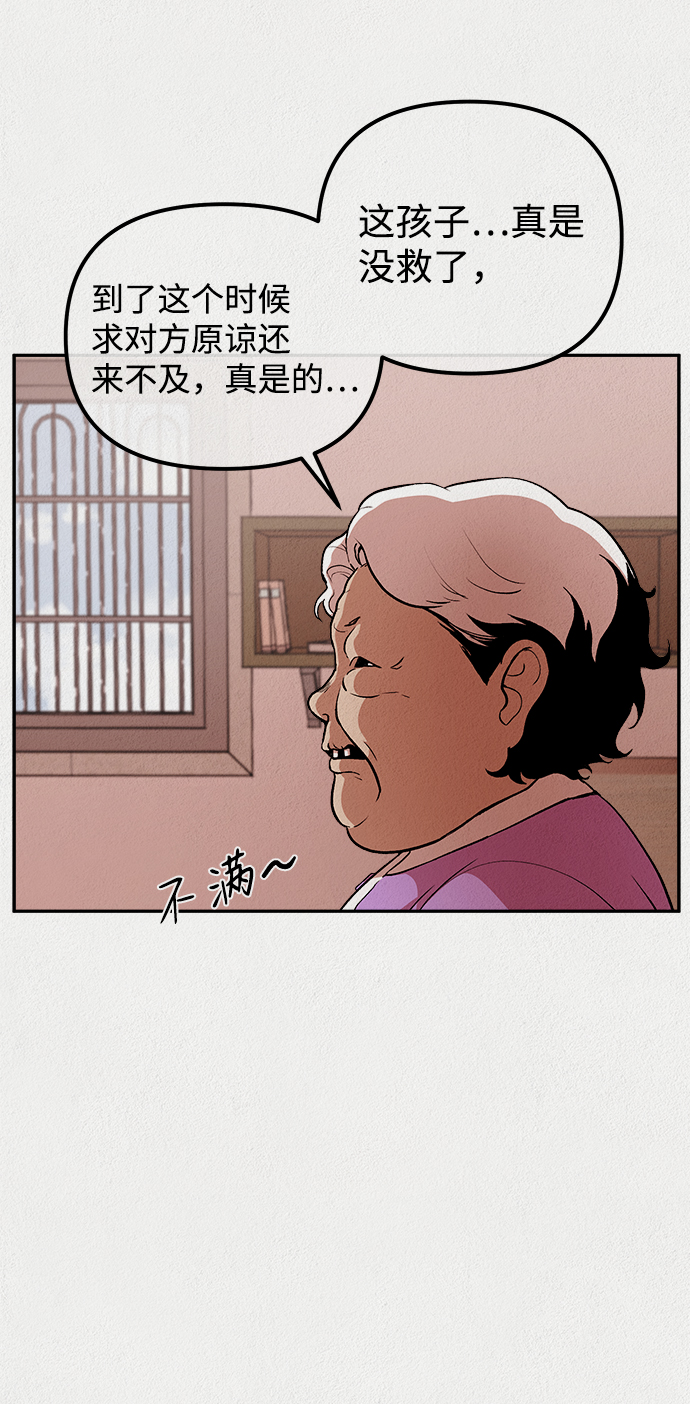 第12话23