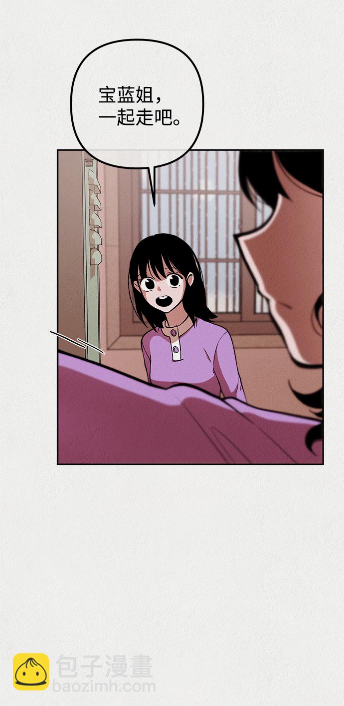 第12话26