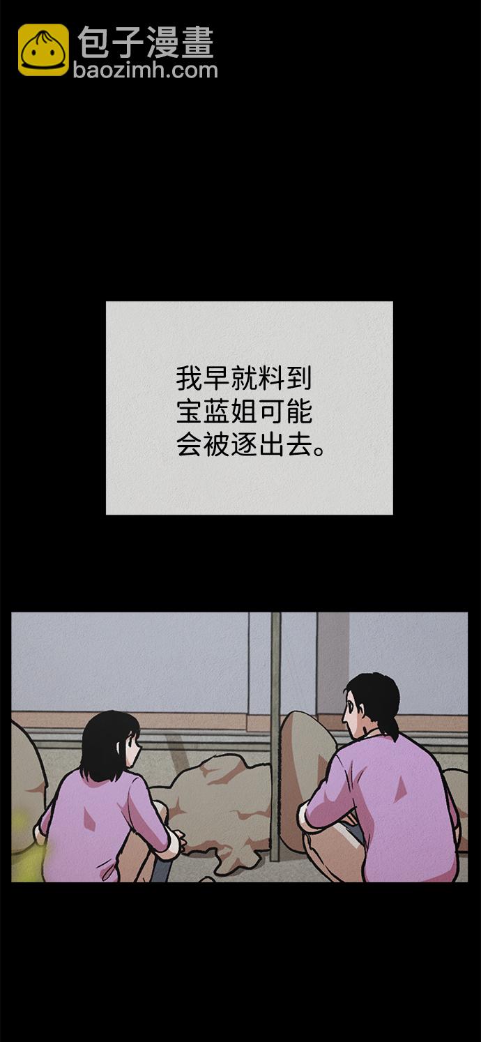 第12话41