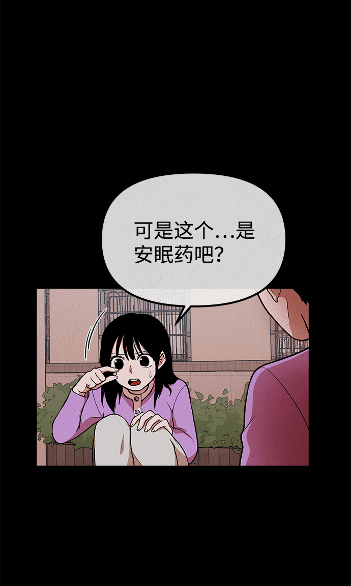 第12话52