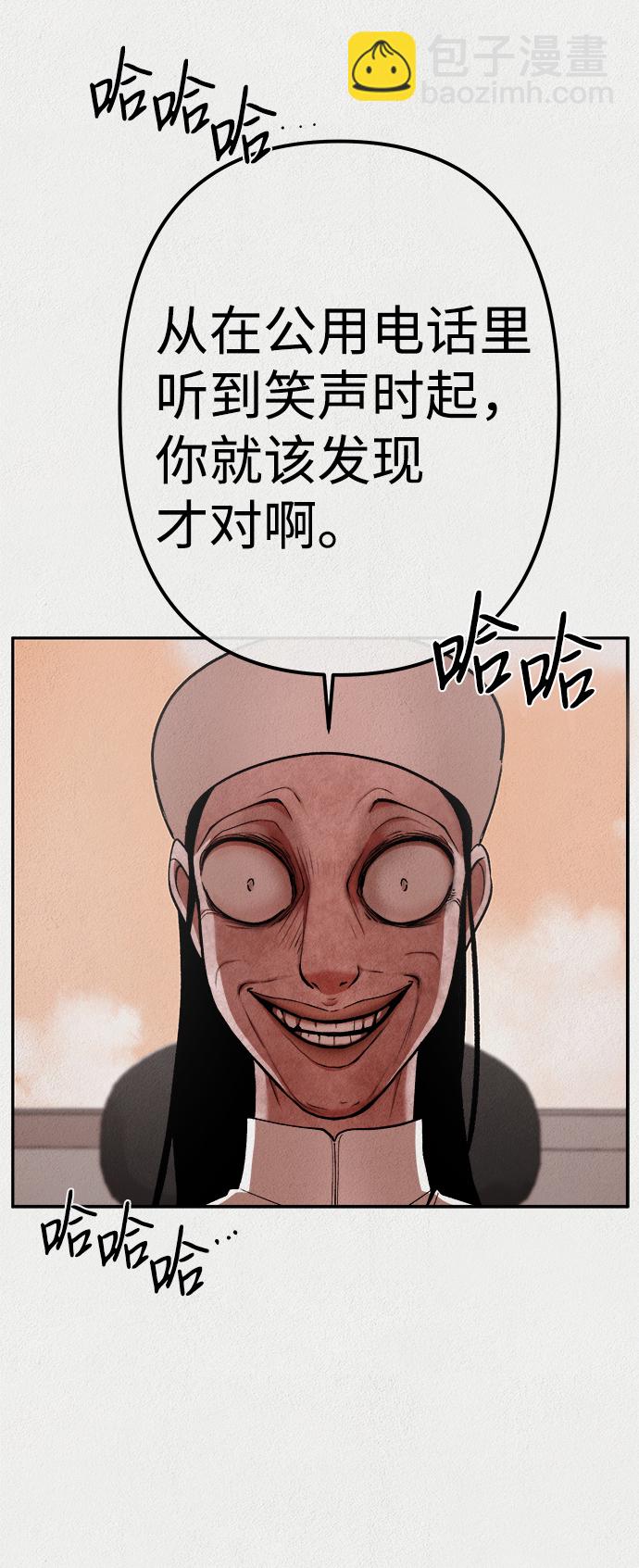 第12话6
