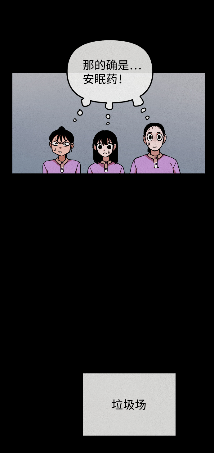 第12话62